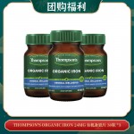 【04.24团购福利】THOMPSON'S Organic Iron 24mg 有机补铁片 30粒 *3